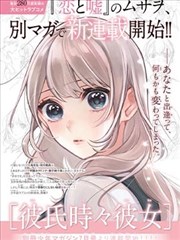 欧布欧特曼剧场版回顾展资讯图
